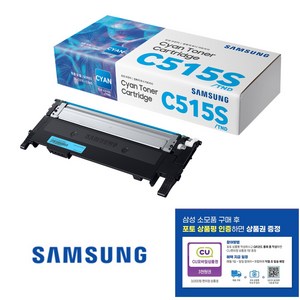 삼성 정품토너 CLT-K515S검정 CLT-C515S파랑 CLT-M515S빨강 CLT-Y515S노랑 SL-C515 515W 565W 565FW, 파랑, 1개