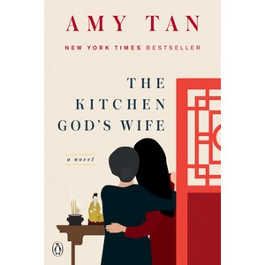 (영문도서) The Kitchen God's Wife Papeback, Penguin Books, English, 9780143038108