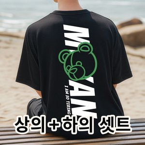 [셋트상품] NEW 여름 신상_엠 베어 캐주얼 반팔+반바지 상하셋트_남녀공용 트레이닝복