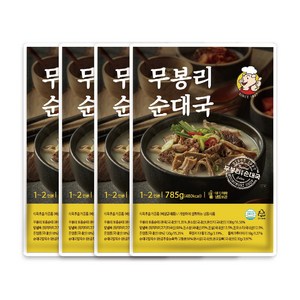 무봉리 토종 순대국 785g 4팩 묶음할인 다대기 들깨가루 포함 순댓국 볼살 사골 냉동 간편식 밀키트, 4개