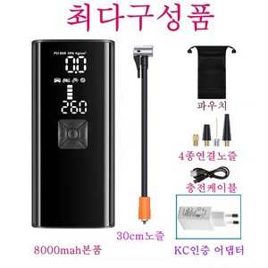 J&G 제이앤지 8000mAh 대용량 다용도 무선 에어펌프 휴대용 자동차 자전거 타이어 공기압 주입기, 1개, 블랙
