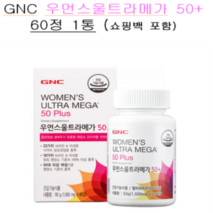 GNC 우먼스 울트라메가 50플러스 멀티비타민, 60정, 1개