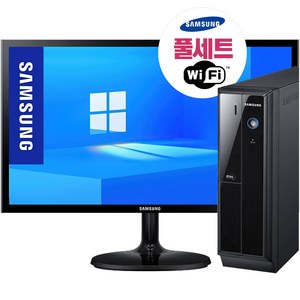 삼성풀세트 사무 업무 가정 학원 무선랜탑재 i5 256G 8G 윈10 22/24LED 키마장패드+모든악세사리, 02번)삼성풀세트 i5 256G/8G/10+24LED