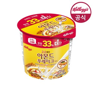 켈로그 아몬드 푸레이크 컵 시리얼, 40g, 4개