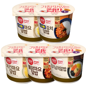 햇반 컵반 덮밥 5종 (김치날치알+스팸김치+스팸마요+치킨마요+불닭마요), 1개