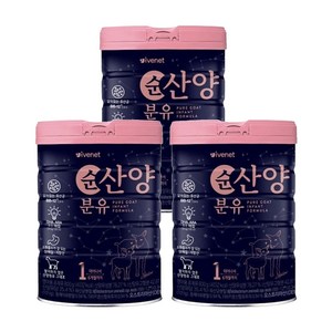 아이배냇 컨피던트 순 산양분유 1단계 800g x 3개