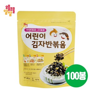 오물조물얌얌 어린이 김자반 볶음 40g x100봉 (대용량 식당 어린이집 유치원), 100개, 40g(1개)