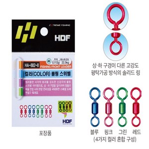 해동 HA-882 컬러 롤링 스위벨, 1개