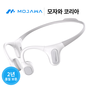 모자와 골전도 블루투스 이어폰, M2101, 그레이