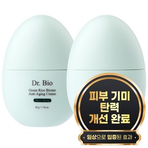 닥터바이오 그린 라이스 바이옴 미백 크림, 2개, 50g