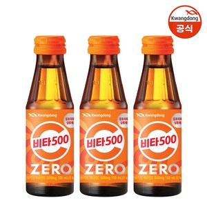 광동 비타500 제로 zero, 100ml, 150개