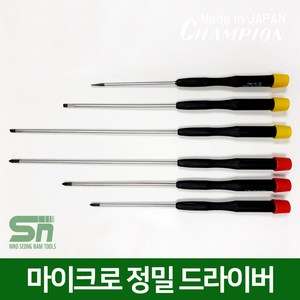 챔피온 CMS 안경 시계 일자 십자 마이크로 정밀 드라이버, CMS 3x100(+), 1개