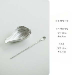 연꽃 구리 다하 차하 차시 세트 다도구, 1개