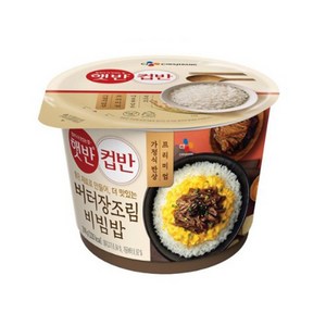 햇반컵반 버터 장조림 비빔밥, 216g, 3개