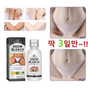 Y존 색소침착 사타구니 겨드랑이 착색 미백 크림 멜라논크림 멜라토닝크림 겨드랑이 색소침착 색소침착연고 멜라닌 억제, 2개, 30ml