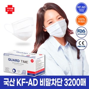 (공식)가드타임 KF-AD 비말차단 일회용 덴탈마스크 대형 3200매 국내직접생산, 50개입, 64개, 화이트