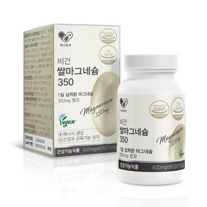 MAGNESIUM 칼마디 헬시알엔 비건쌀마그네슘350 820mgx90정, 90정, 1개