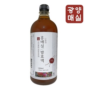 광양매실 홍매실 발효액, 1개, 1L