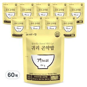 리잇 귀리곤약밥 79kcal, 150g, 60개