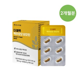 안국약품 더 블랙 맥주효모 비오틴 60p, 54g, 1개