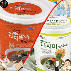 해뜰푸드 해조 쌀국수 컵라면2종 [김치말이톳쌀국수12개+매생이미역쌀국수12개] 튀기지않은 깔끔한 건면, 24개