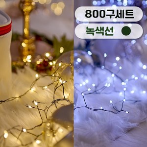 연필트리 크리스마스트리 트리전구 LED USB형 연결형 지네전구, 1개, 특허 쿨/웜 연결형 800구