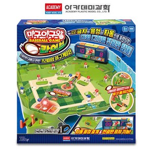 아카데미과학 마구야구왕 라이브 S81650, 혼합색상