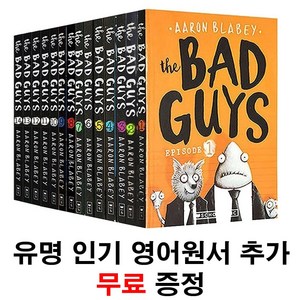 [인기도서 무료증정]더 배드 가이즈 18권 음원제공 The Bad Guys 영어원서, 1개