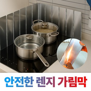 브퍼트 주방 가스렌지 기름튐 방지 가림막, 1개