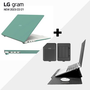 LG 그램케이스 그램 파우치 14인치/15인치/16인치/17인치 ZD90P ZD95P ZD90Q ZD95Q ZD90RU, 민트+스탠드파우치(그레이), 1개