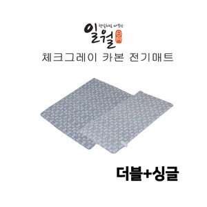 [일월] [더블단품] 워셔블 카본 체크그레이 온열매트, 상세 설명 참조, 상세 설명 참조