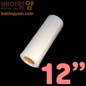 비닐짤주머니12