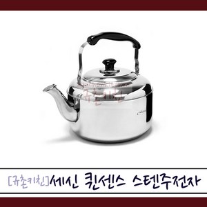 퀸센스 스탠 휘슬주전자, 7L