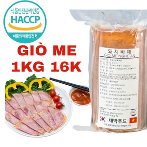 대박푸드 베트남햄 돼지바떼 GIO ME 1kg, 1개