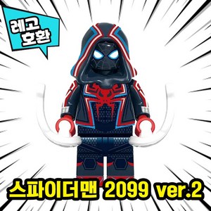 미피공방 마블 미니피규어 어벤져스 호환블록 브릭, 14. 스파이더맨 2099 ve.2, 1개