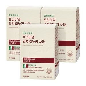 모어네이처 이탈리아 리치 아누카 사과 고농축 600% 추출 분말 30포, 60g, 3개