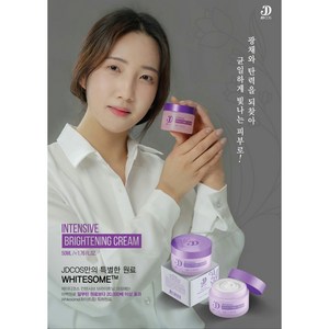 JDCOS 톤업크림 50ml, 1개