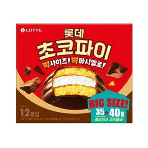 롯데제과 초코파이 480g x8, 8개