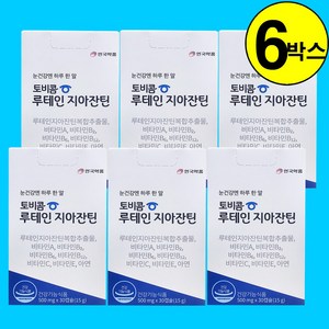 토비콤 루테인 지아잔틴 15g, 180정, 1개