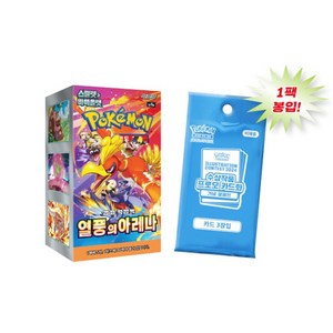 [프로모션 카드포함] 포켓몬카드 열풍의 아레나 1박스 30팩, 30개