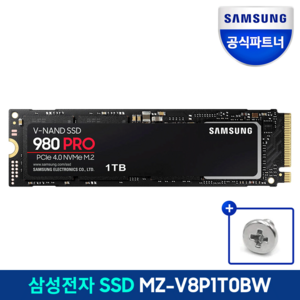 삼성 NVMe M.2 Pcie 4.0 SSD 980 PRO 1TB MZ-V8P1T0BW 공식인증 (정품) + 고정볼트