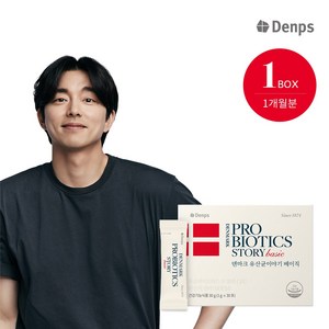 덴프스 덴마크 유산균이야기 베이직 30포, 1개, 30정