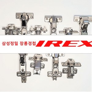 고리야놀자 삼성 IREX 경첩 장롱경첩 모음 삼성경첩 180도/135도/165도 붙박이장/장롱 한샘붙박이장 클립타입 저압용댐퍼, 165도, 저압댐퍼용, 1개