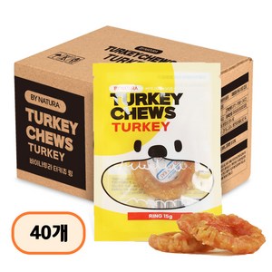 바이나투라 강아지 터키츄 간식 링타입(RING), 40개, 15g, 칠면조+소힘줄