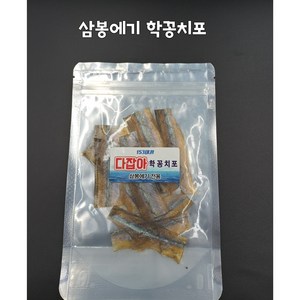 다잡아 학꽁치포 삼봉에기 갑오징어 한치 생미끼, 1개