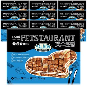 푸르미 펫스토랑 스테이크 강아지간식, 연어 큐브, 10개, 300g