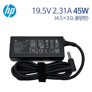 HP HSTNN-CA40 TPN-DA16 19.5V 2.31A 45W 호환 노트북 정품 어댑터 충전기, HP 45W 노트북 충전기 + 전원케이블 포함, 1개