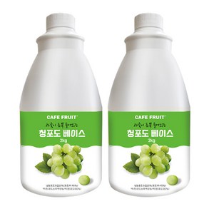 Cafe Fruit 과육이듬뿍들어있는 청포도청 2kg x 2ea 에이드 스무디 만들기, 2개