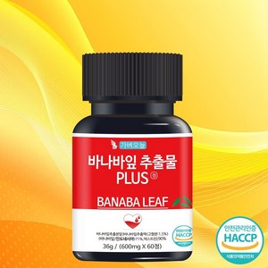 가벼오늘 바나바잎 추출물 바나바리프 고함량 식약청 인증 banaba leaf 조절, 1개, 60정