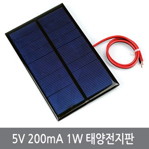 싸이피아 G52 5V 200mA 1W 태양전지판 아두이노 실험 교재 키트, 5V200mA전지판, 1개